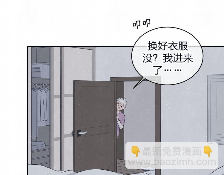 第66话 陪着你