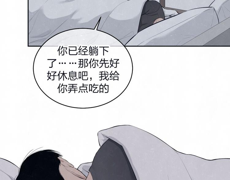第66话 陪着你