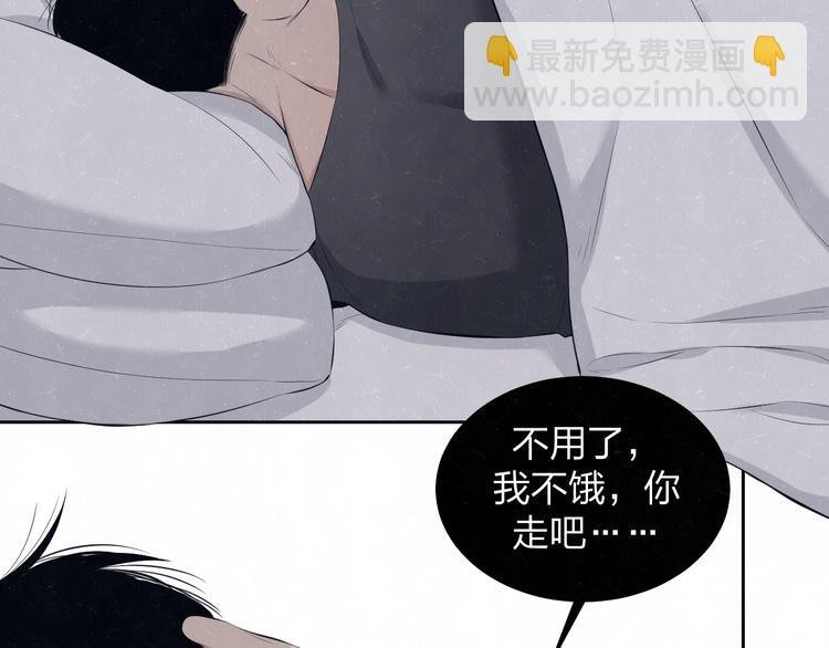 第66话 陪着你