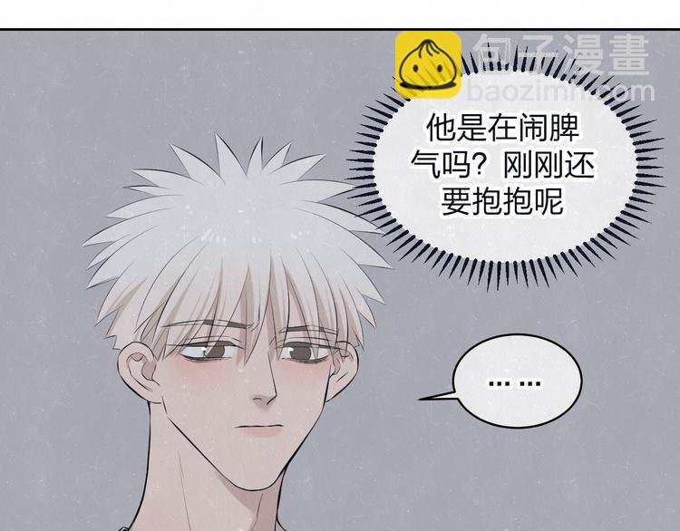 第66话 陪着你