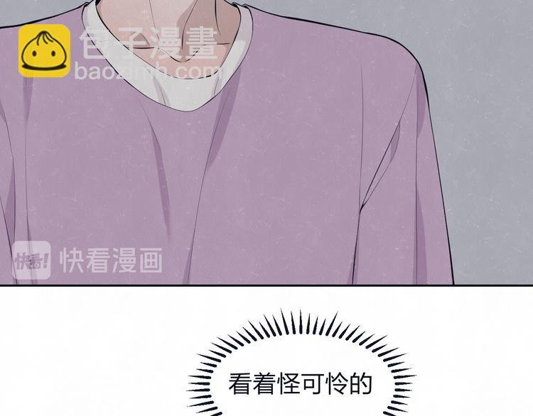 第66话 陪着你