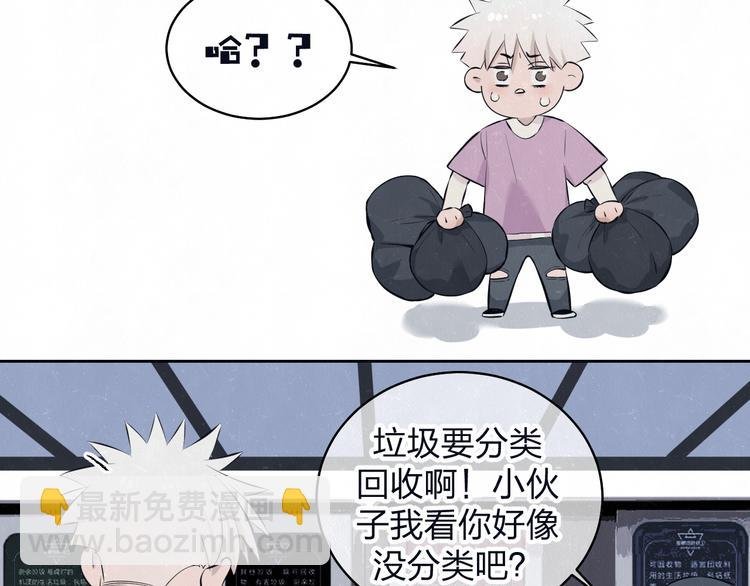 第66话 陪着你
