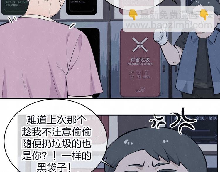 第66话 陪着你