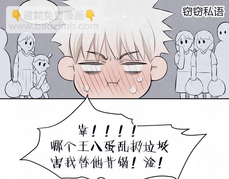 第66话 陪着你