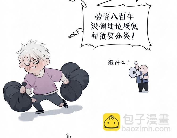 第66话 陪着你