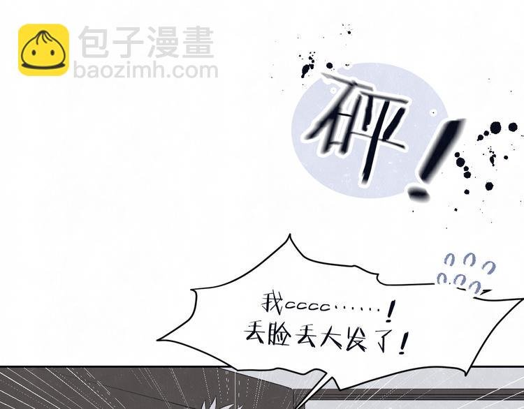 第66话 陪着你