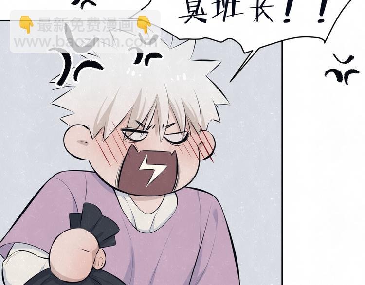 第66话 陪着你