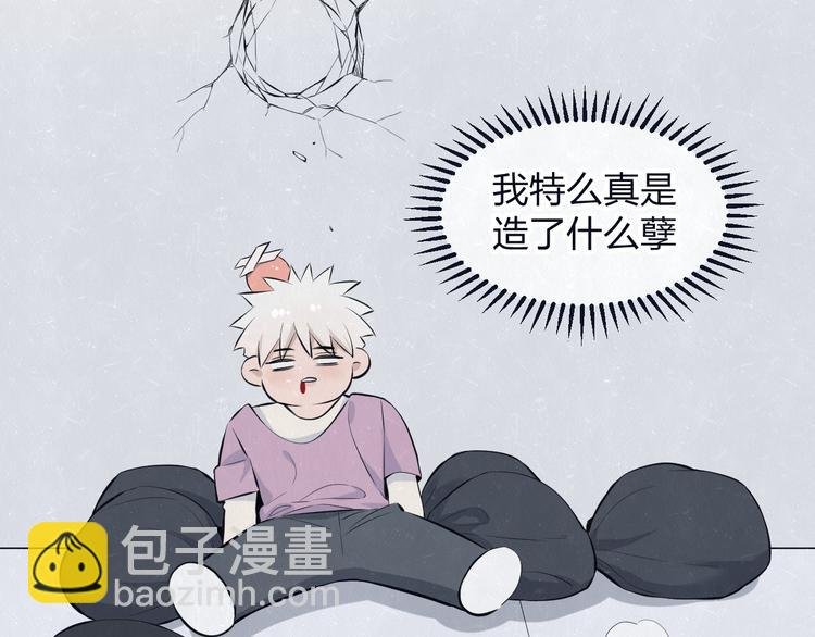 第66话 陪着你