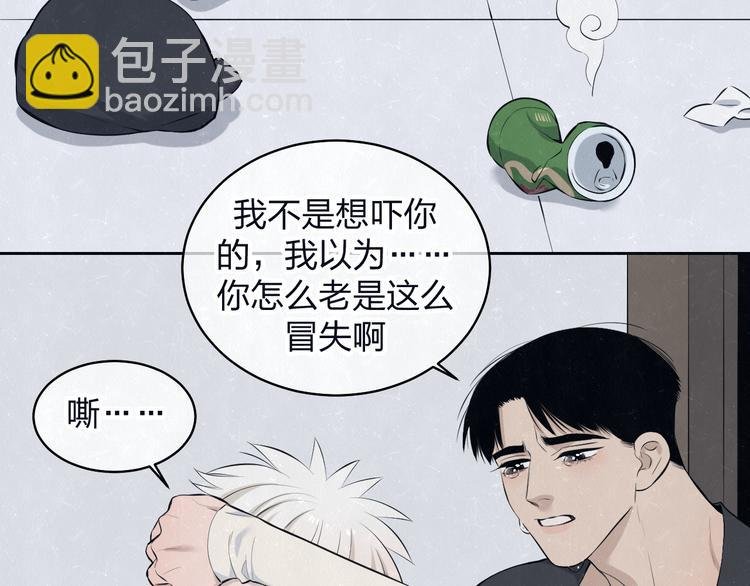 第66话 陪着你