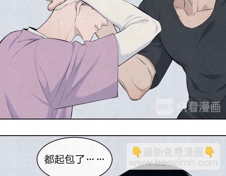 第66话 陪着你