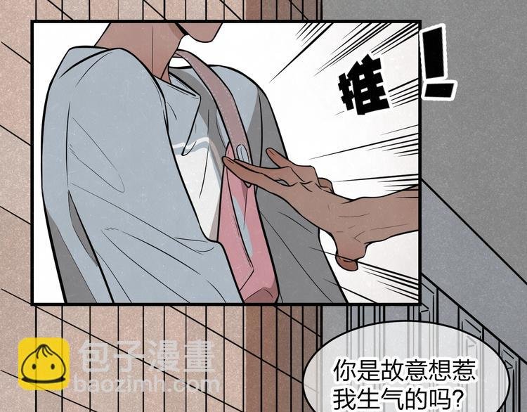 第6话 突然温柔很吓人