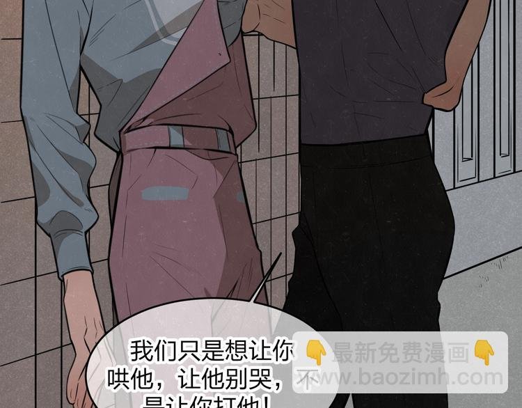 第6话 突然温柔很吓人