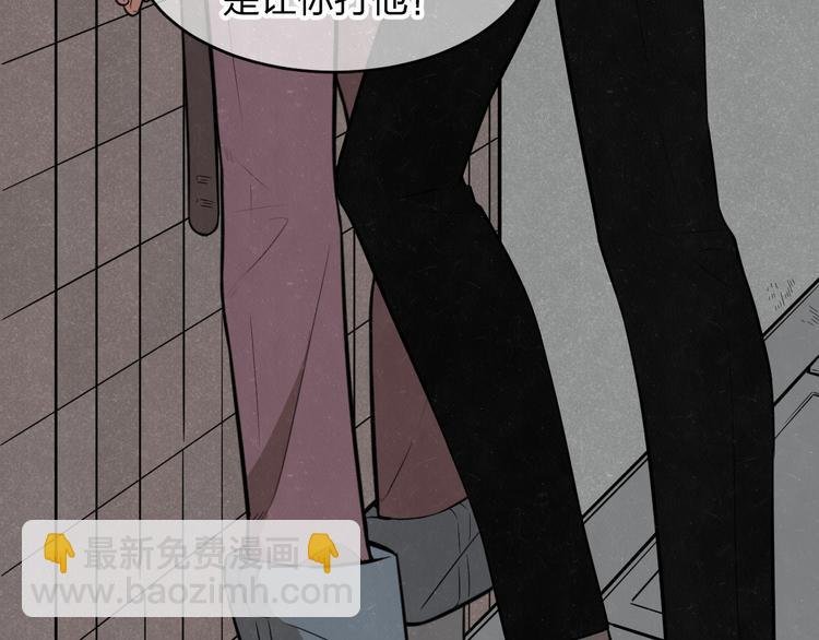 第6话 突然温柔很吓人