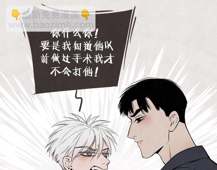 第6话 突然温柔很吓人