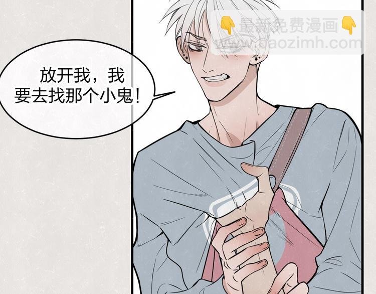 第6话 突然温柔很吓人