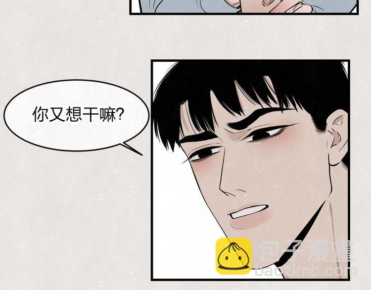 第6话 突然温柔很吓人
