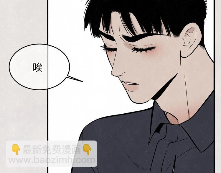 第6话 突然温柔很吓人