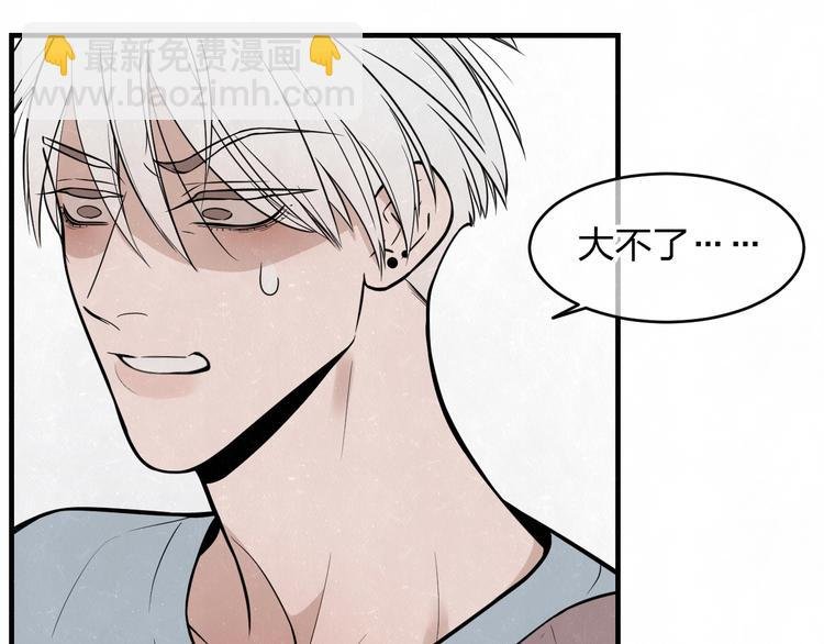 第6话 突然温柔很吓人