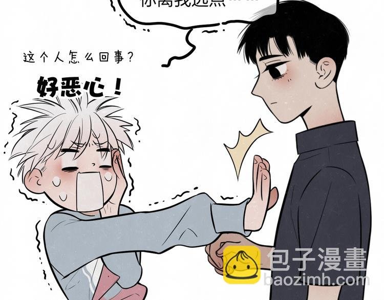 第6话 突然温柔很吓人