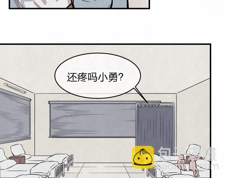 第6话 突然温柔很吓人