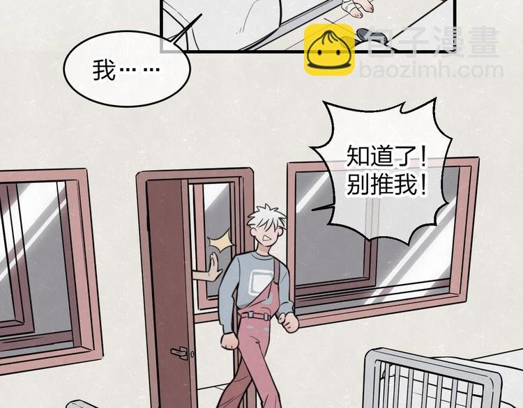 第6话 突然温柔很吓人