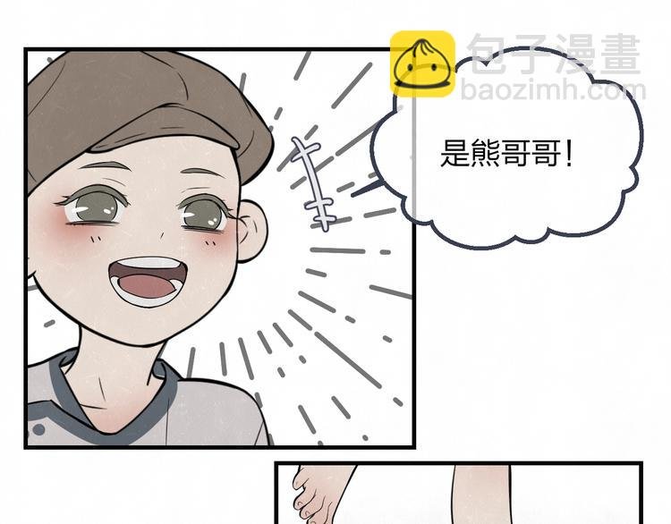 第6话 突然温柔很吓人