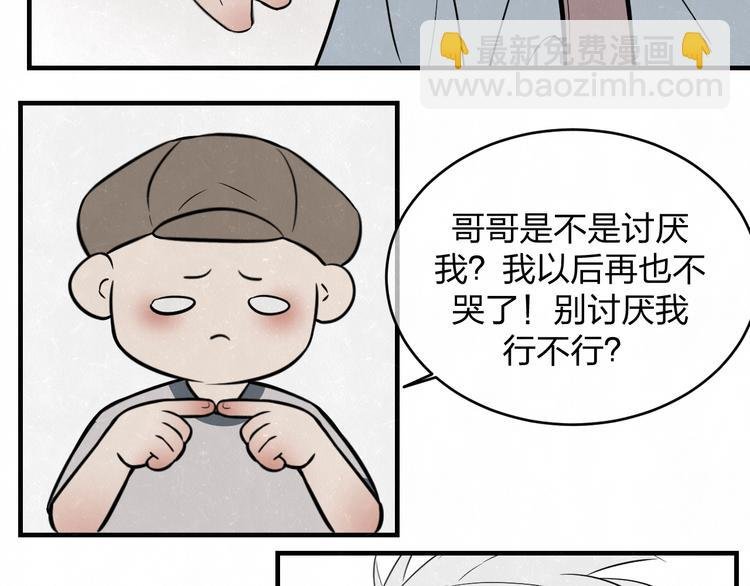 第6话 突然温柔很吓人