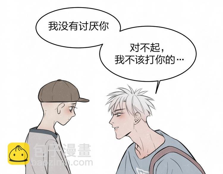 第6话 突然温柔很吓人