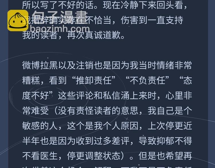 致读者的一封信