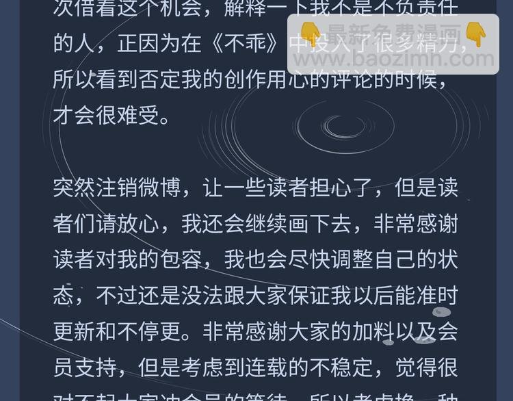 致读者的一封信
