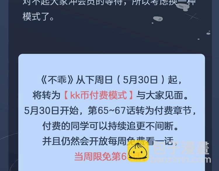 致读者的一封信