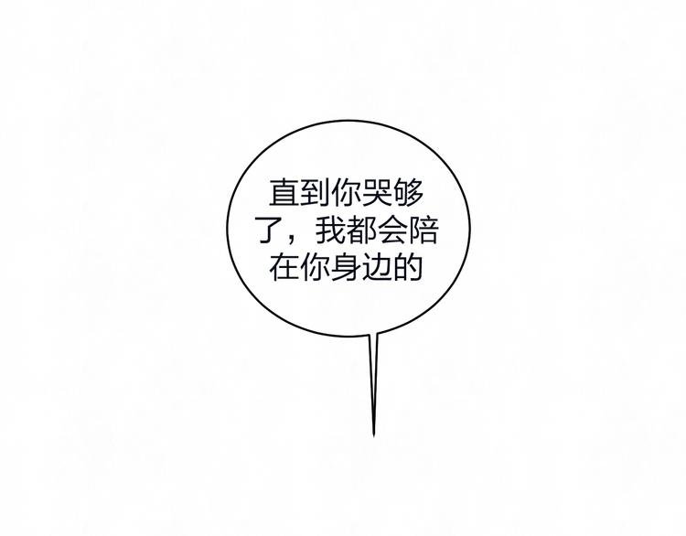 第67话 咬一口就是我的了