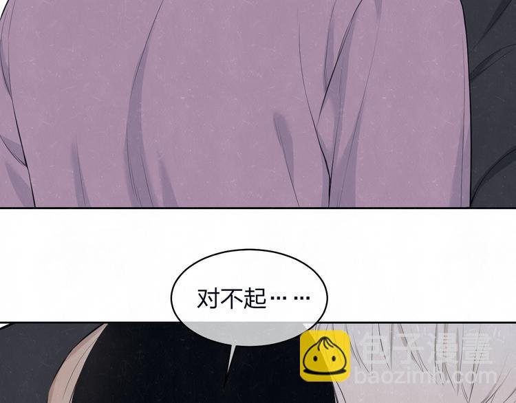 第67话 咬一口就是我的了