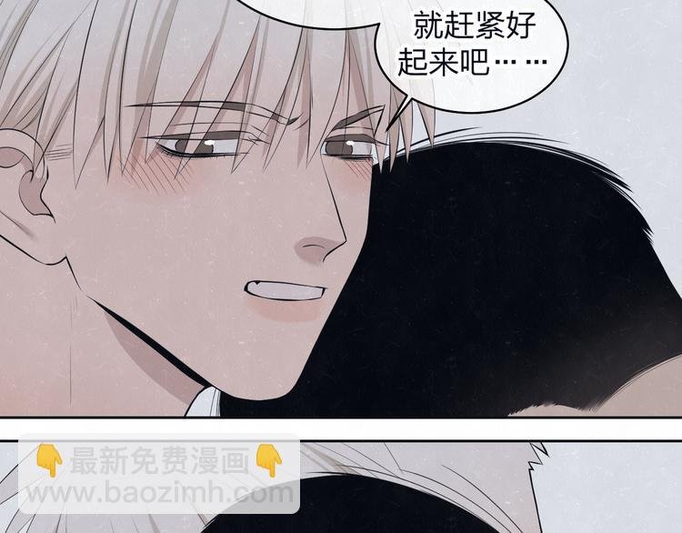 第67话 咬一口就是我的了