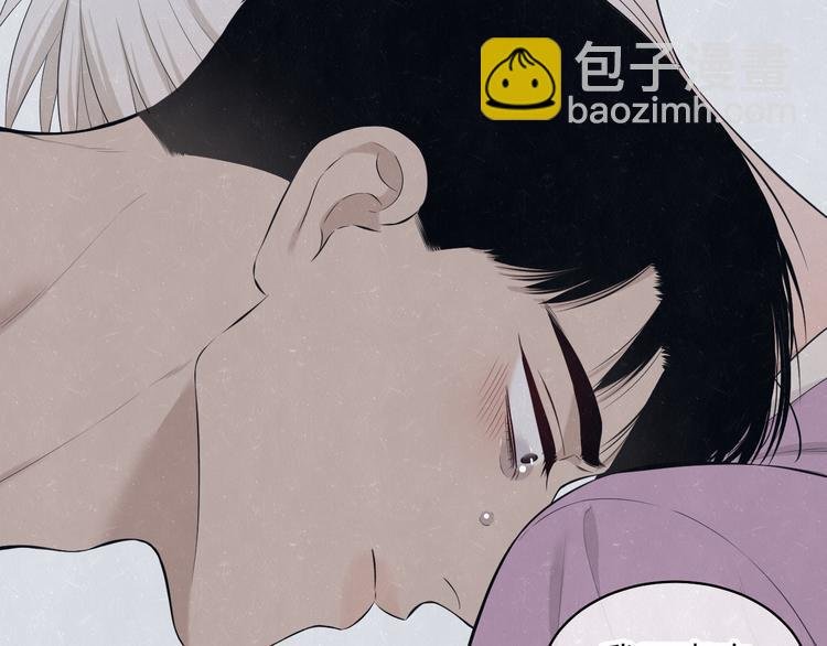 第67话 咬一口就是我的了