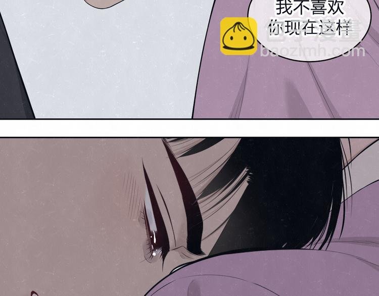 第67话 咬一口就是我的了