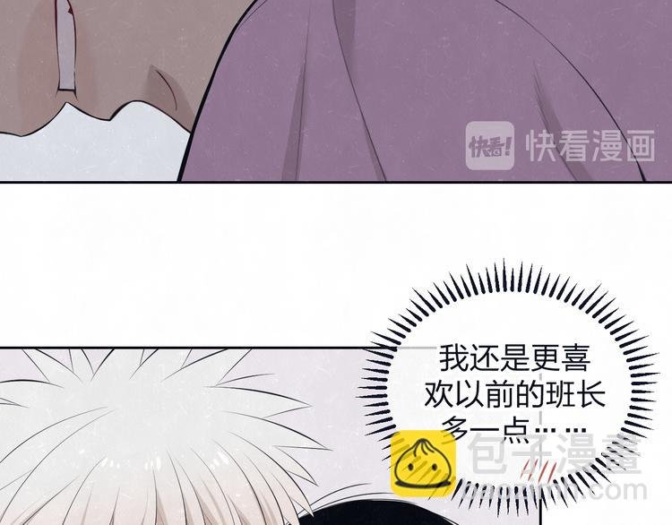 第67话 咬一口就是我的了