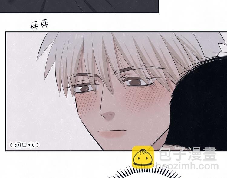 第67话 咬一口就是我的了