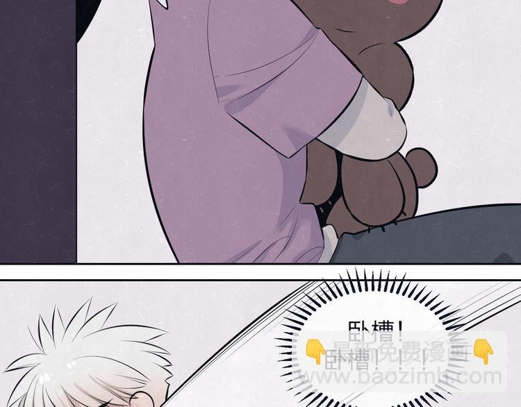 第67话 咬一口就是我的了