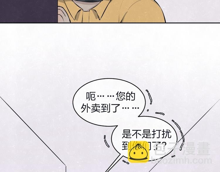第67话 咬一口就是我的了
