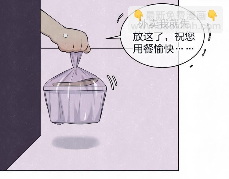 第67话 咬一口就是我的了