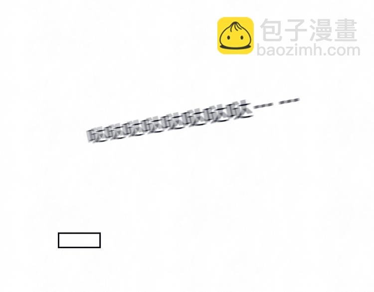 第67话 咬一口就是我的了