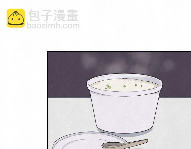 第67话 咬一口就是我的了