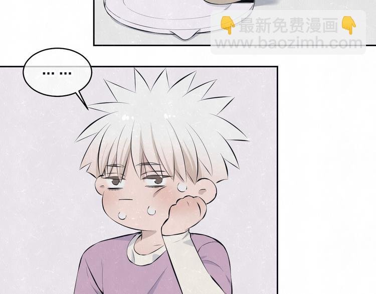 第67话 咬一口就是我的了