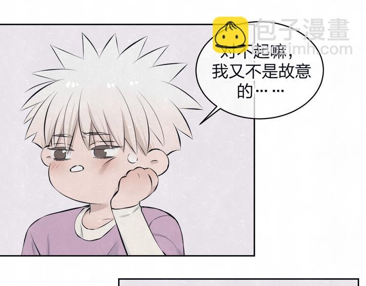 第67话 咬一口就是我的了