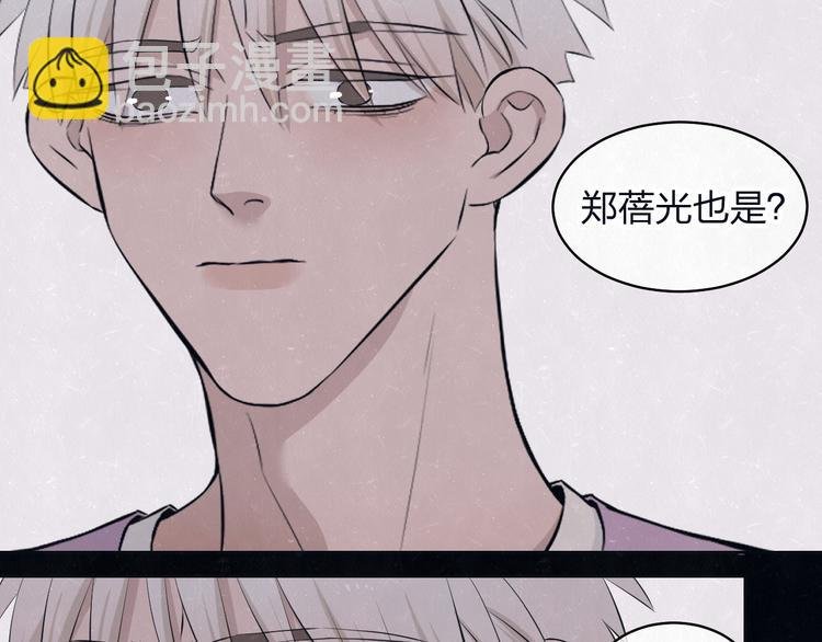 第67话 咬一口就是我的了