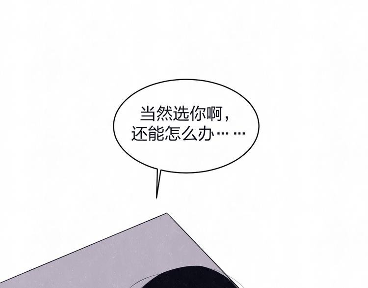 第68话 期待一下