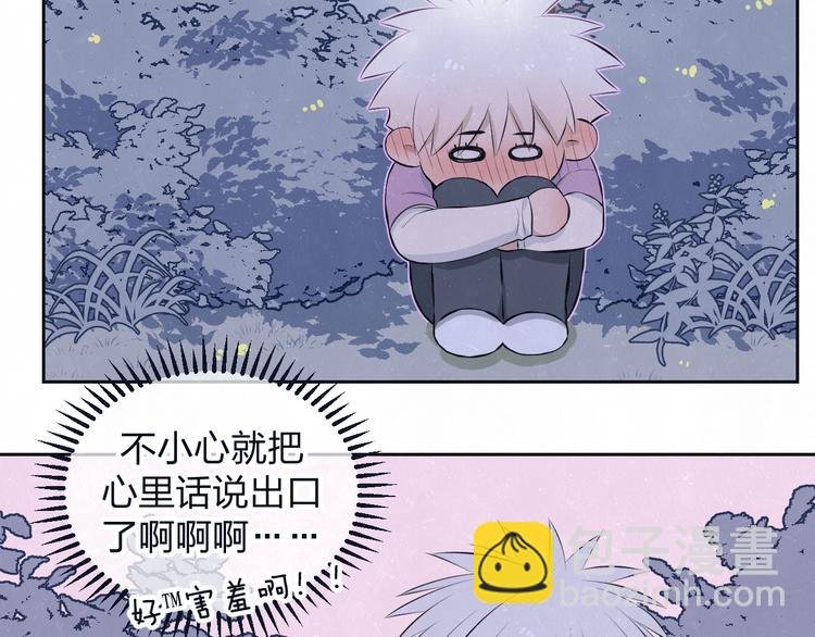 第68话 期待一下