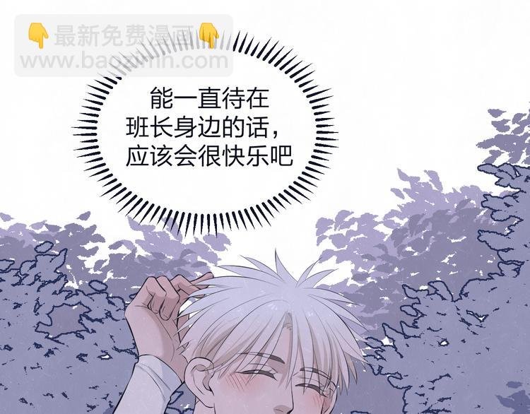 第68话 期待一下