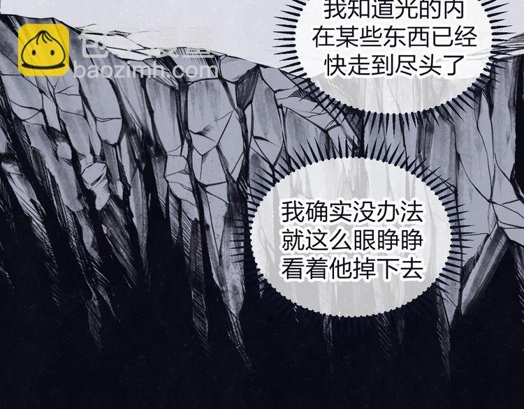 第68话 期待一下